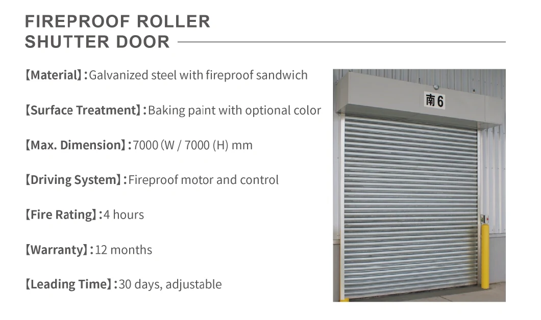 Industrial Exterior Interior Fire Proof Fire Rated Fireproof Metal Garage Security Auto Curtain Revolving Roll up Roller Rolling Shutter Gate